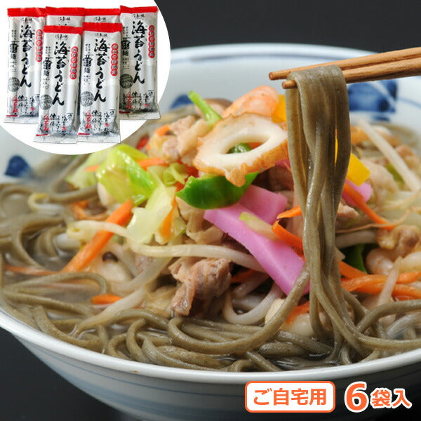 【ご自宅用】佐嘉の絲 海苔うどん 6袋セット【BU-6】