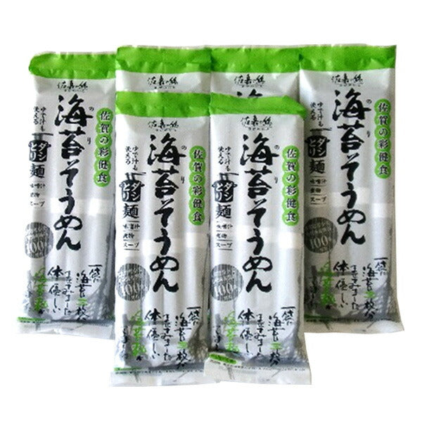 【ご自宅用】佐嘉の絲 海苔そうめん 6袋セット【BS-6】