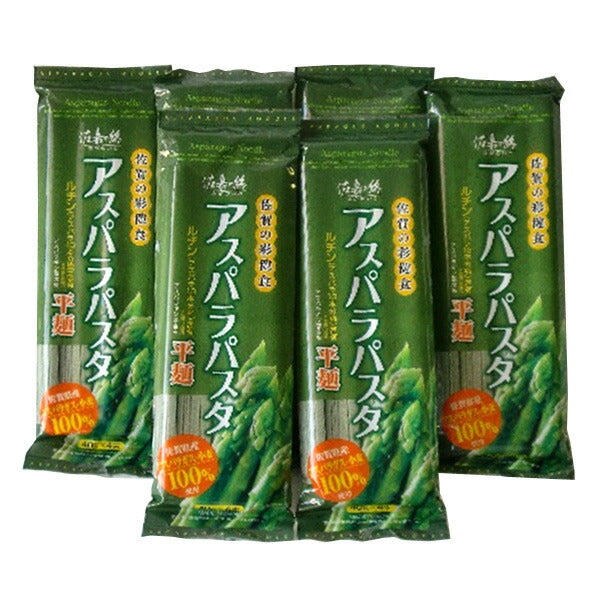 【ご自宅用】佐嘉の絲 アスパラパスタ 6袋セット【BA-6】