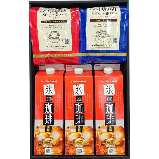 佐賀県名産品 いづみや珈琲　新しい味覚のサマーギフト