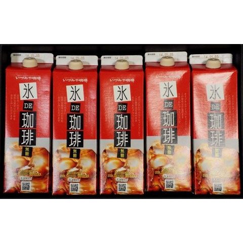 佐賀県名産品 いづみや珈琲　氷DE珈琲リキッドコーヒー1000ｍｌ無糖５本入りギフトセット