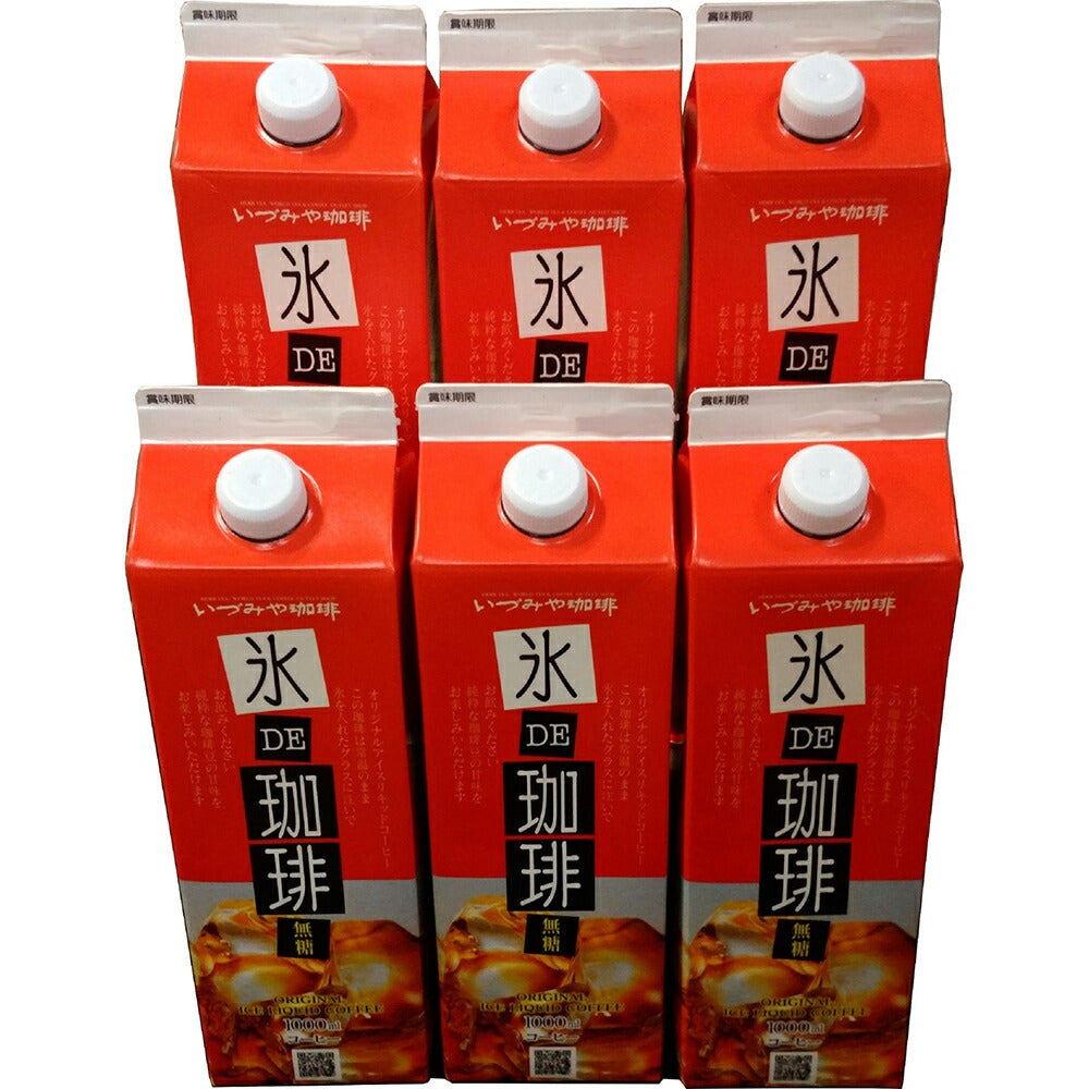 佐賀県名産品 いづみや珈琲　氷DE珈琲リキッドコーヒー1000ｍｌ無糖６本入り