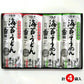佐嘉の絲 海苔うどん・海苔そうめん 化粧箱付 計4袋入【US-4】