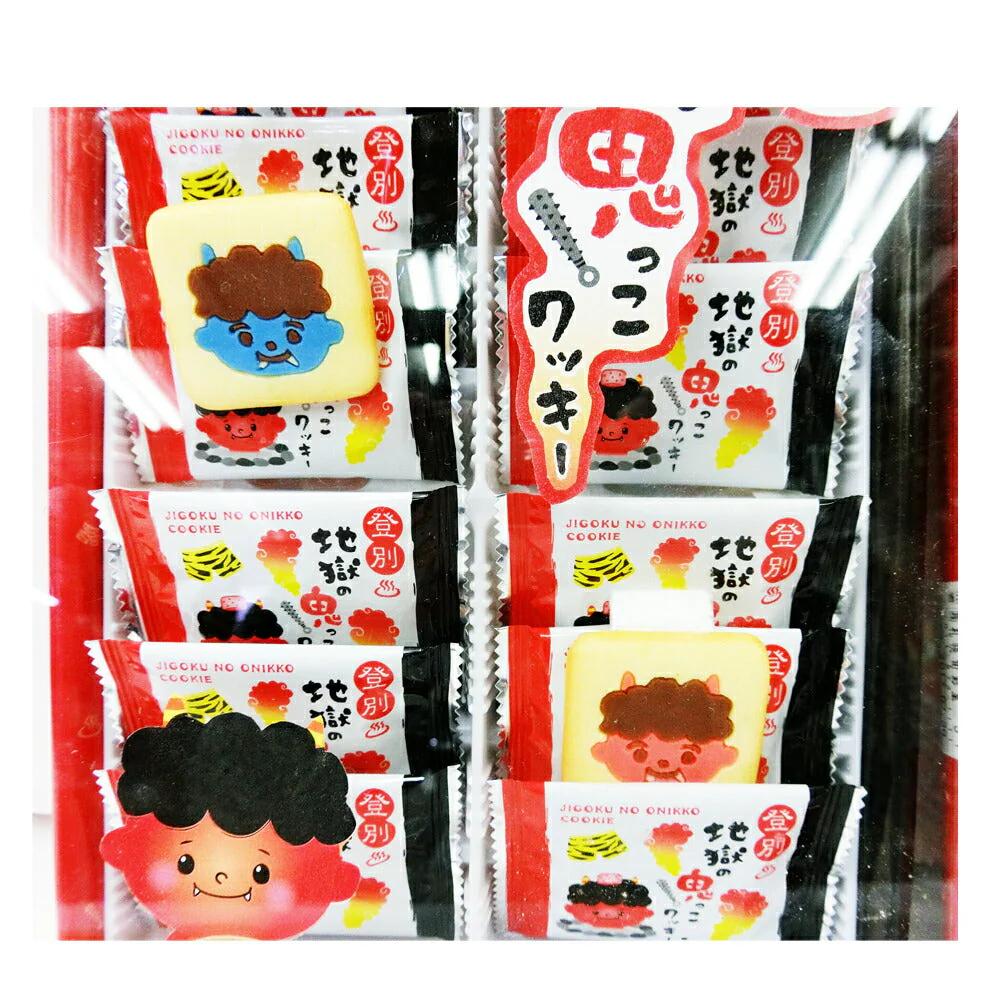 北海道・登別おみやげセット B  じゃがポックル6袋入り・プリングルズ ほたてバター醤油味 3三缶入り 夕張メロンキャラメル 鬼っ子プリントクッキー14枚入り 熊笹茶 8パック入り 北海道熊笹バウム2個 の7個セット