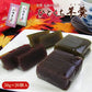 佐賀県名産品 和菓子 一口羊羹 50g 20本入