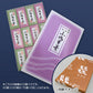 佐賀県名産品 和菓子 一口羊羹 50g 30本入