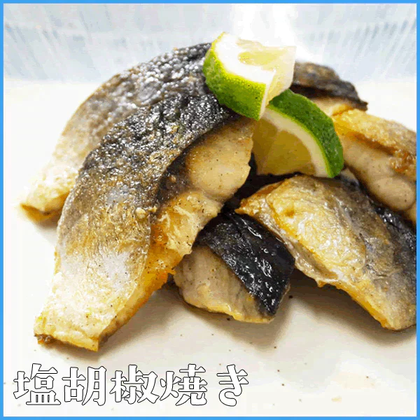 【無塩・無添加】訳あり 骨取りサバの切り身 (端材) 山盛り2kg (500g×4パック) ノルウェー産 デンマーク産 さば 鯖 魚 サバサンド 骨とり 骨取り お歳暮 ホワイトデー