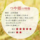 【令和7年】 山形県産 つや姫 10キロ (精米) 5kg×2袋  送料無料 米 コメ おこめ 新米