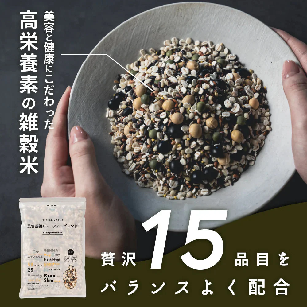 雑穀 雑穀米 国産 美容重視ビューティーブレンド 8kg(400g×20袋) 無添加 無着色 業務用サイズ 送料無料
