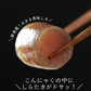 【7ヶ入×4パック】おつまみこんにゃく 国産 送料無料