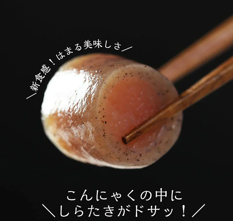 【7ヶ入×4パック】おつまみこんにゃく 国産 送料無料