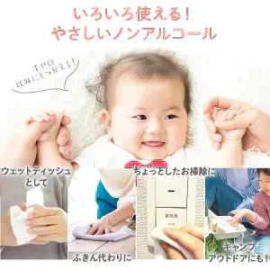 【カートアップNG】【36個】赤ちゃんの手口ふき80枚（2880枚) 1個当たり約103円！ ウェットティッシュ おしりふき　大容量　まとめ買い