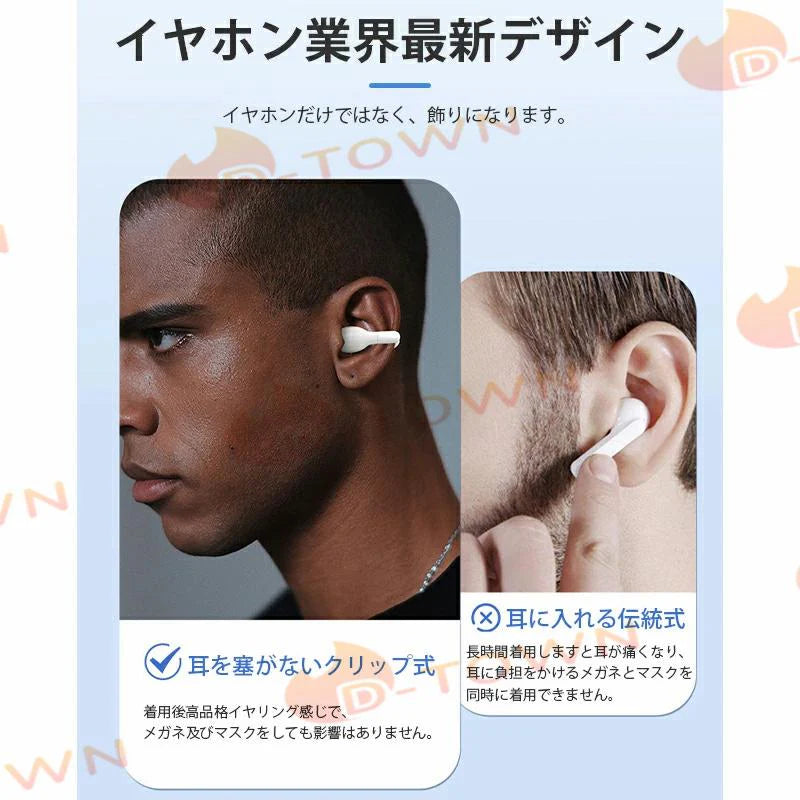 イヤホン 耳を塞がない ワイヤレス bluetooth 5.3 ランニング オープンイヤー ワイヤレスイヤホン ジョギング イヤーカフイヤホン 耳掛け式 マイク 高音質 s067C(ブラック)