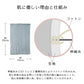 【フリー-グレー】【商品名：日本製シルク腹巻】