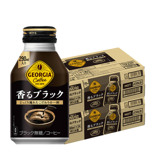 コカ・コーラ ジョージア ヨーロピアン 香るブラック ボトル缶 290ml×2ケース/48本