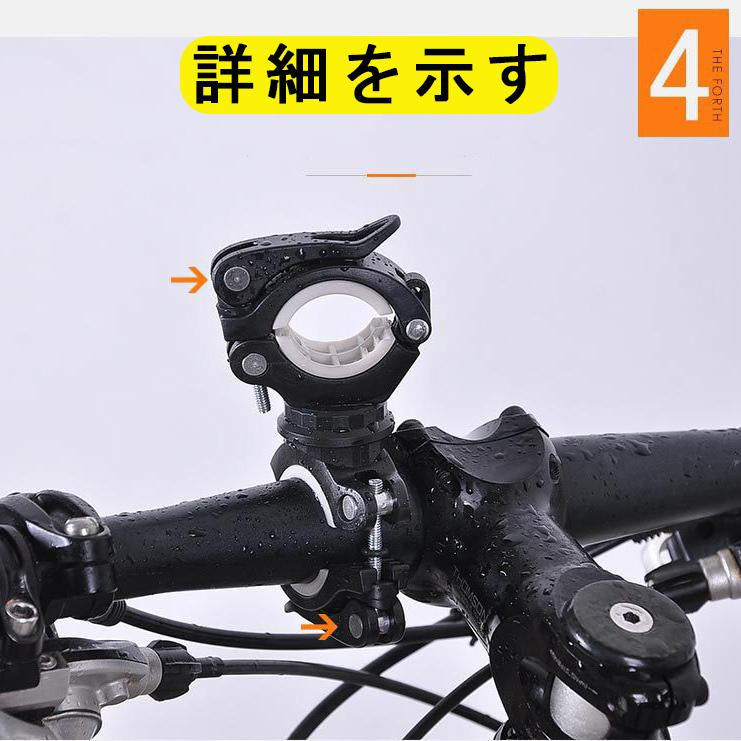ライトホルダー 自転車 懐中電灯ホルダー ライトステー サイクルライト ライトブラケット ラバーバンド ラバーマウント ハンドル 固定 多機能 w190B(ブラック+ホワイト)