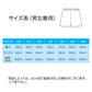 半袖Tシャツ ハーフパンツ 2点セット グレー 150cm 子供 100 110 120 130 140 150 160 体操服 学生 運動会 男子 女子 幼稚園 小学生 半ズボン 短パン 無地 綿 吸汗速乾