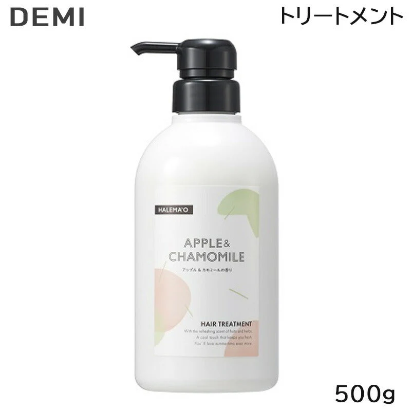 デミ DEMI ハレマオ ヘアトリートメント 500g A 2022 (送料無料)