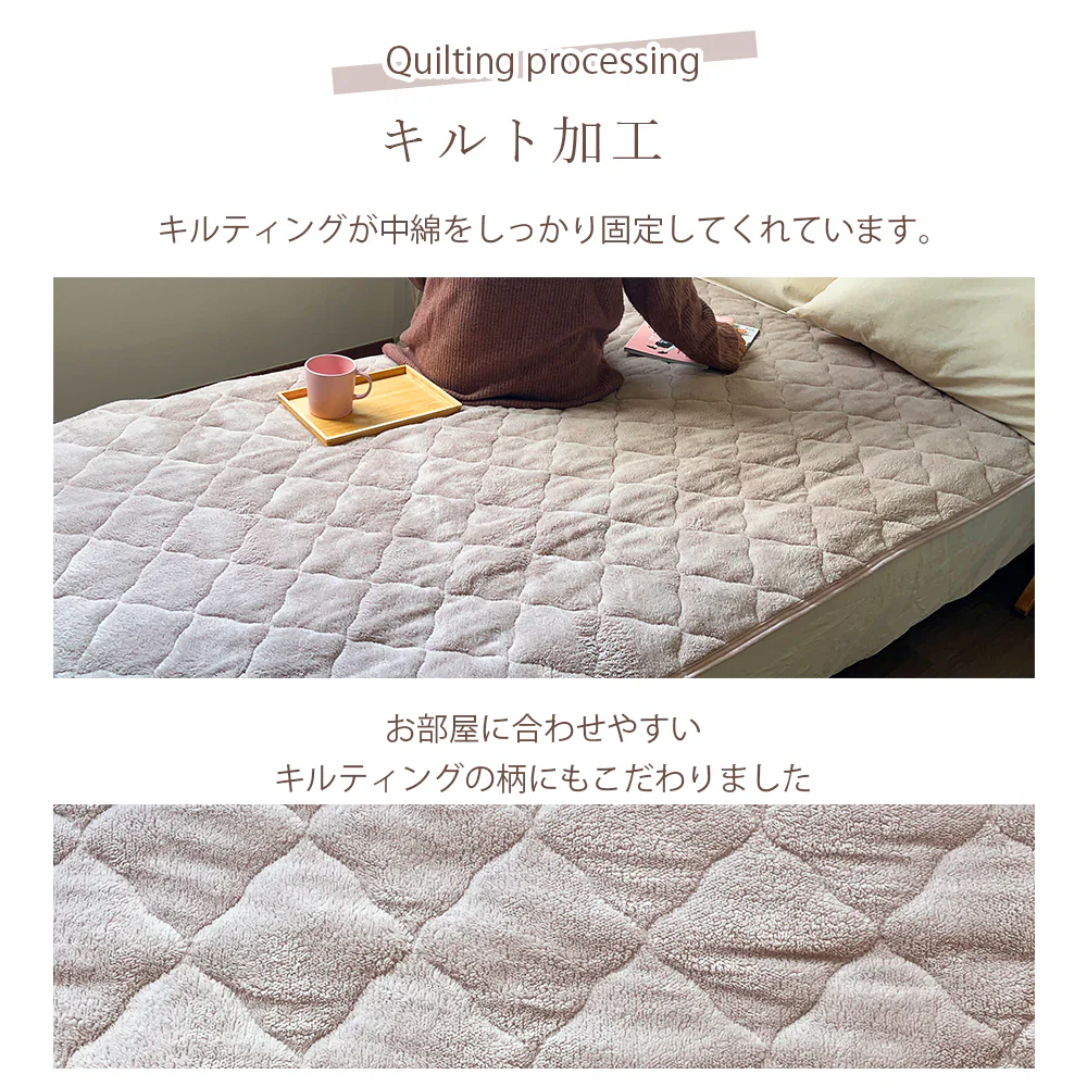 敷きパッド ベージュ あったか シングル 秋 冬 ボア 100×205 洗える 暖か あたたか ふわふわ