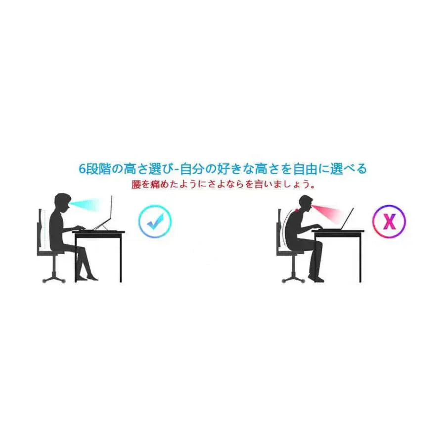 ノートPCスタンドノートパソコンスタンド ラップトップスタンド タブレットスタンド 折りたたみ式 滑り止めパソコンスタンド 6段高さ調節可能 姿勢改善 ラップトップ/PC/Mac　Book/iPad/タブレット/HP/ 7～15.6インチに対応 収納袋付き w545A(ブラック)