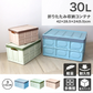 【Sサイズ】【ブラウン】収納ボックス 折りたたみ 30L コンテナ フタ付き 収納ケース おしゃれ プラスチック コンテナボックス 折りたたみ 大容量 衣類 アウトドア おもちゃ箱 カラーボックス 折りたたみボックス 衣類収納 衣装ケース 引っ越し インテリア