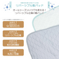 敷きパッド 冷感 シングル ブルー Q-MAX0.5 リバーシブル パイル 綿 冷感 100 205 洗える 丸洗い ウォッシャブル ひんやり 接触冷感 さらっと 夏 冷感マット 敷パッド ベッドパッド 速乾