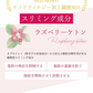 【ブラック　L～LLサイズ】着圧ストッキング 脚痩せ 美脚 保湿も叶える ローズの香り ブラック ベージュ レディース / NANO WALK ナノウォーク 脚線美