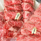 各200ｇ 3種 仙台牛 焼き肉 贅沢食べ比べセット BBQ a5 和牛
