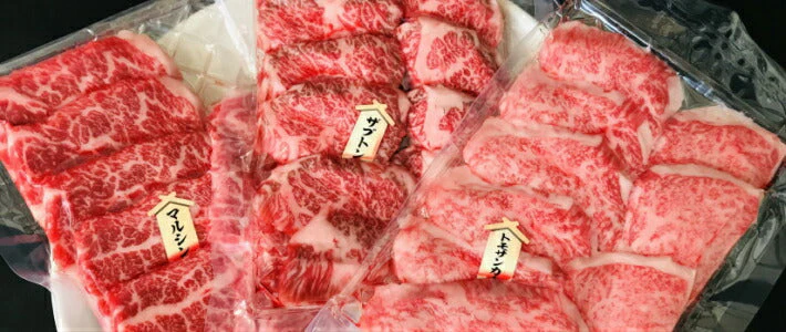 各200ｇ 3種 仙台牛 焼き肉 贅沢食べ比べセット BBQ a5 和牛