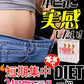 【24時間モデル・30包約1ヵ月分 】本気ダイエット 短期集中-10kg  ダイエット専用 サプリメント くびれ美人 痩せない方の為のサプリ むくみ ダイエット効果 サプリ 減量 激やせ 激減 痩せる やせる 燃やす 短期減量 短期ダイエット スリムサポート 美ボディダイエットサプリメント 生酵素 酵素 燃焼 燃焼系 コレウスフォルスコリ フォルスコリン フォルスコリ おすすめ 人気 ランキング 効果 強力 最強 国産サプリ