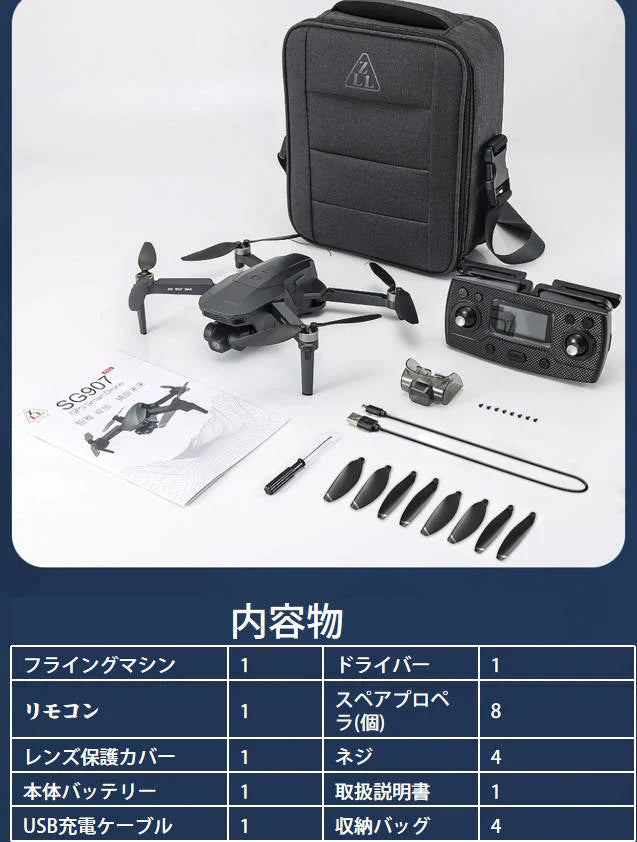 ドローン 4K HDカメラ付き 3軸ジンバル雲台カメラ自動フレ補正 GPS 空撮 自動リターン 5G WIFI FPV 屋根 太陽光パネル 点検 工事業者 おすすめ 高品質
