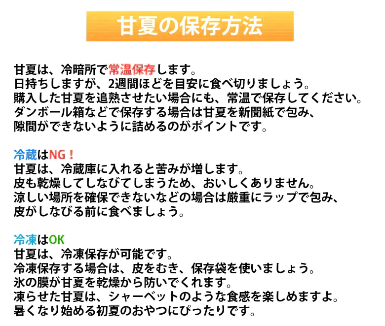 【2月下旬～3月上旬頃より順次出荷】甘夏 みかん 訳あり 10kg 箱込 (内容量9kg+補償500g)  送料無料 サイズ無選別 熊本県産 あまなつ 川野夏橙 蜜柑