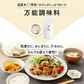 旨味あじわい塩2個セット　送料無料