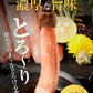 【12月30日のお届け】 生食OK！ カット 生ズワイガニ 約2kg入《約1kg (正味800g) ×2箱)》 送料無料 ギフト かに カニ 蟹 お刺身 でも カニ鍋 でも