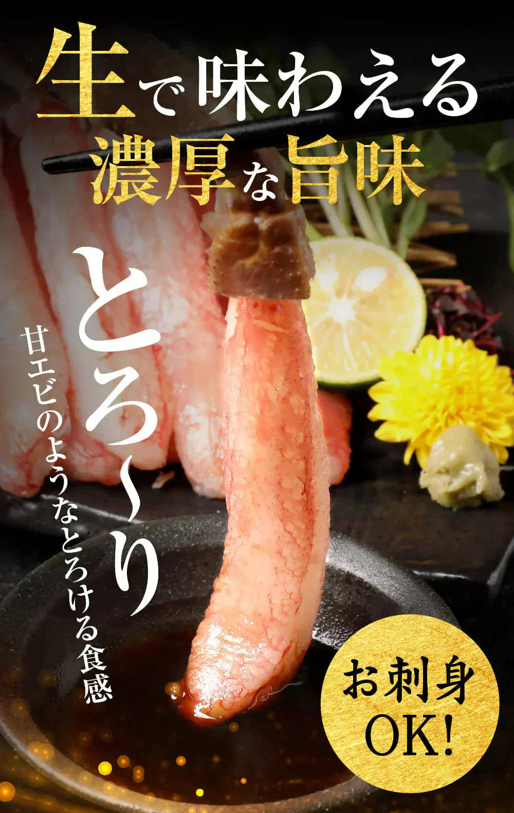 【12月30日のお届け】 生食OK！ カット 生ズワイガニ 約2kg入《約1kg (正味800g) ×2箱)》 送料無料 ギフト かに カニ 蟹 お刺身 でも カニ鍋 でも