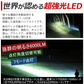 三脚付き 懐中電灯 led 超強力 最強 超高輝度 サーチライト 7モード調光 一台3役 usb充電式給電 防水 ハンドル付き ランタン 強力充電式LED懐中電灯 USB充電式 7つ点灯モード P70+45LEDタイプ 超高輝度ルーメン SOS点滅 2個32650電10000MAH長持ちするサーチライト 作業灯(w027)
