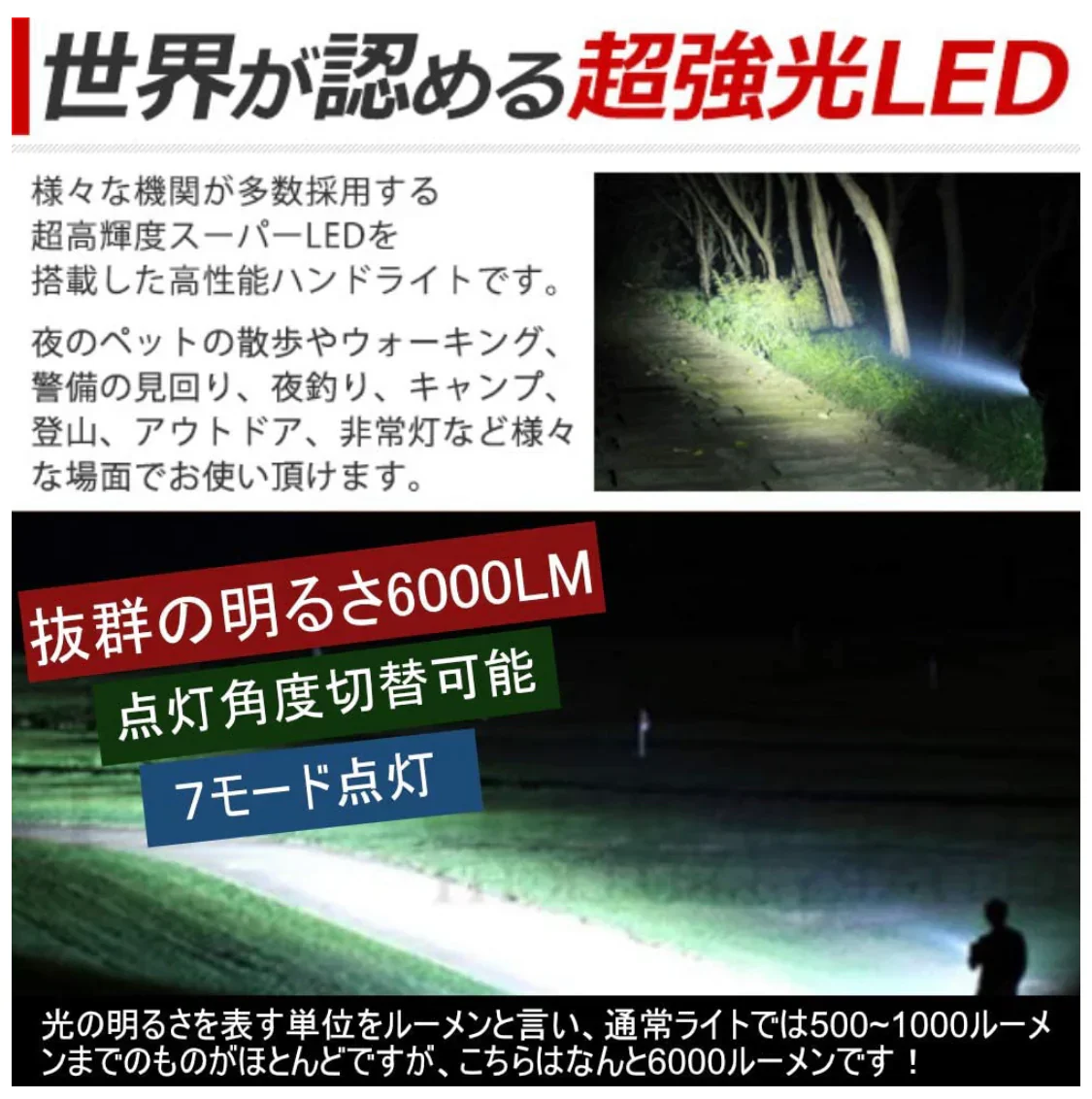 三脚付き 懐中電灯 led 超強力 最強 超高輝度 サーチライト 7モード調光 一台3役 usb充電式給電 防水 ハンドル付き ランタン 強力充電式LED懐中電灯 USB充電式 7つ点灯モード P70+45LEDタイプ 超高輝度ルーメン SOS点滅 2個32650電10000MAH長持ちするサーチライト 作業灯(w027)