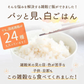 雑穀米 雑穀 白の雑穀 800g (400g×2) 国産 送料無料【ご新規さん限定商品】
