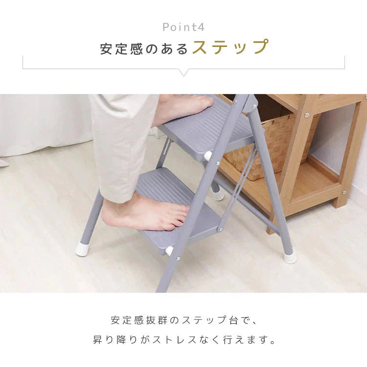 【ブラック】踏み台 脚立 折りたたみ おしゃれ 2段 ステップ台 ステップチェア 折りたたみステップ ステップスツール スツール ディスプレイラック 棚 ステップラダー ステップスツール 大掃除 洗車台 はしご 梯子 滑り止め 持ち手 手すり