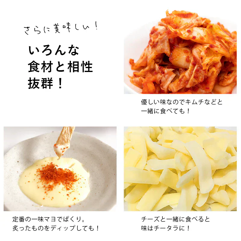 干したらスナック 80g 増量 驚きのサクサク食感 おつまみ・珍味 皮なしだからそのままパクリ 干し鱈 むしりタラ 送料無料 おつまみ タラ 魚 スナック お菓子 おやつ