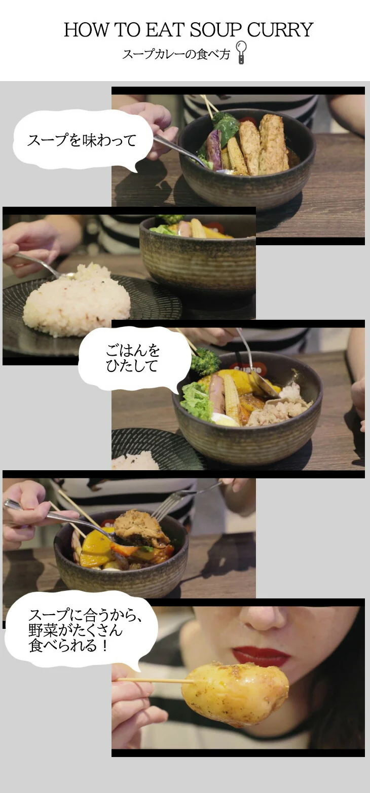 【当店限定】 【温めるだけで本格派！計4食】 札幌 Suage スープカレー 4パックセット 家族みんなの晩ごはんの献立に困った時の救世主メニュー 北海道 スープカレー Suage 4人前 常温 すあげスープ 4パック セット ネコポス 送料無料 家族 晩ごはん 献立 札幌 有名店 本格 カレー スープ 液体 具なし アレンジ 自由 産地直送 北海道ブランド 備蓄 4食【ネコポス発送】
