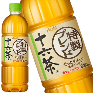 アサヒ 十六茶[カフェインゼロ お茶 ブレンド茶] 630mlPET×48本［24本×2ケース］北海道、沖縄、離島は送料無料対象外［賞味期限：4ヶ月以上］［送料無料］【2?3営業日以内に出荷】