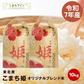 【こまち姫10kg】令和7年産 こまち姫 10kg オリジナルブレンド米 農家直送 10kg 米びつ当番【天鷹唐辛子】プレゼント付きギフト