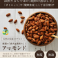 【無添加・無塩・ノンオイル】アーモンド 400g 送料無料 無油脂 ★深煎り ならではの 香ばしさ の アーモンド　《3-7営業日以内に発送予定(土日祝日除く)》