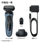 【*新品・未使用品】ブラウン 52-A1200s アズールブルー 密着シリーズ5 充電式 電動シェーバー BRAUN Series 5 家電