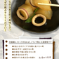 いか大根(10パック)