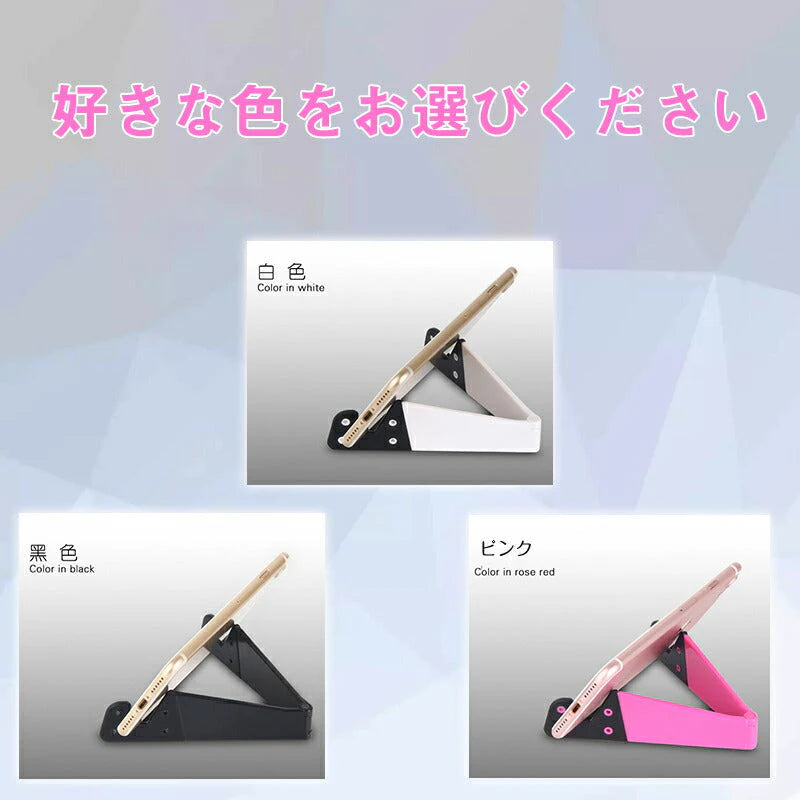 スマホスタンド 白 薄くて軽量 iPhone ポータブルフォールドスタンド slimstand 折り畳み式 卓上ホルダー 各種タブレット フォンSansung Oppo Xperia