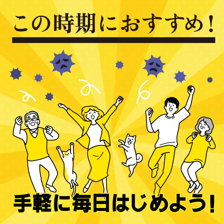 女王様のすごい元気カレースープ　50食セット女王様もびっくり・驚きのすごい配合／原材料がすごいんです♪　ぷるるん姫
