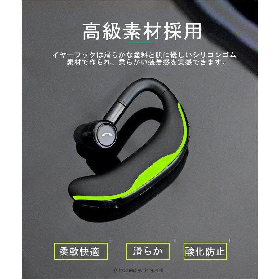 【ブラック＆グリーン】ブルートゥースイヤホン Bluetooth 5.2 ワイヤレスイヤホン 耳掛け型 ヘッドセット 片耳 最高音質 マイク内蔵 日本語音声通知 180°回転 超長待機 左右耳兼用
