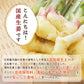 高知県産 生姜糖 100g ドライフルーツ 希少な純国産 送料無料 紅茶 おしゃれスイーツ チャック付きで開封後も便利 しょうが ジンジャー